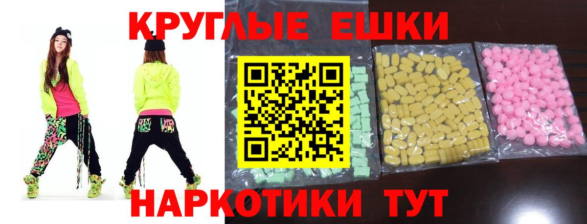 Экстази 99% Скопин