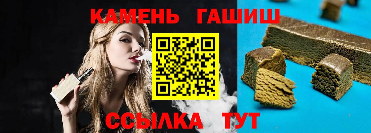 ГАШИШ убойный Скопин