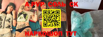 эйфоретик Обнинск