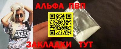 эйфоретик Обнинск