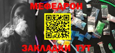 эйфоретик Обнинск