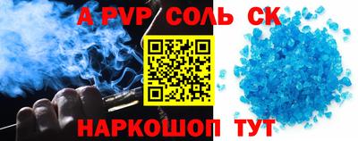 эйфоретик Обнинск