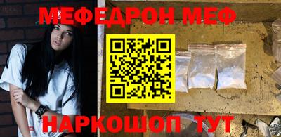 эйфоретик Обнинск