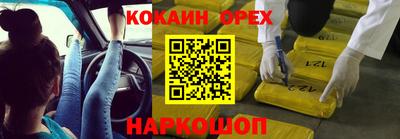 скорость Новодвинск