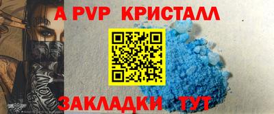 эйфоретик Обнинск