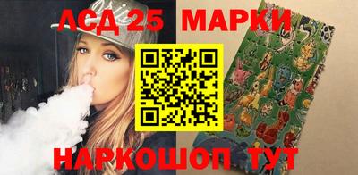 стафф Новозыбков