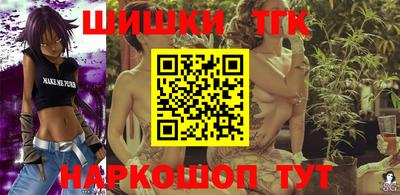 эйфоретик Обнинск