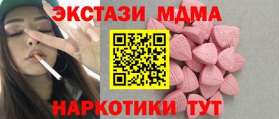 эйфоретик Обнинск