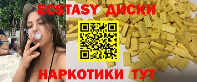 эйфоретик Обнинск