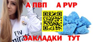 эйфоретик Обнинск