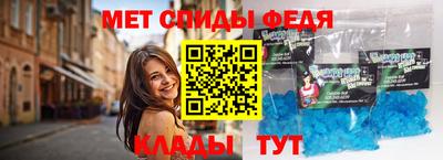 эйфоретик Обнинск