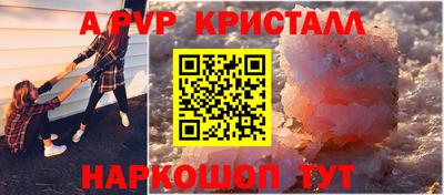 эйфоретик Обнинск