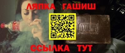 гашик Нягань