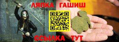 эйфоретик Обнинск