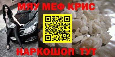 эйфоретик Обнинск