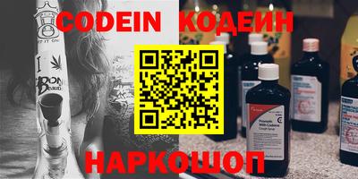 COCAINE Обь