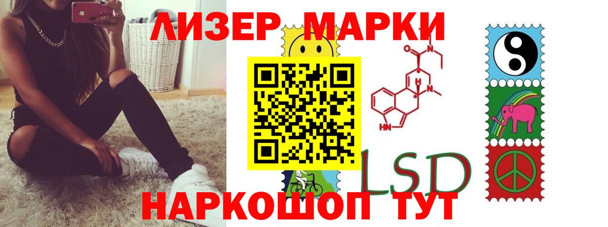 LSD-25 экстази  ЛСД экстази ecstasy  Вход с VPN  Скопин  Лсд 25 экстази ecstasy 
