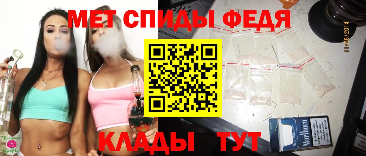 Метамфетамин Декстрометамфетамин 99.9% Скопин