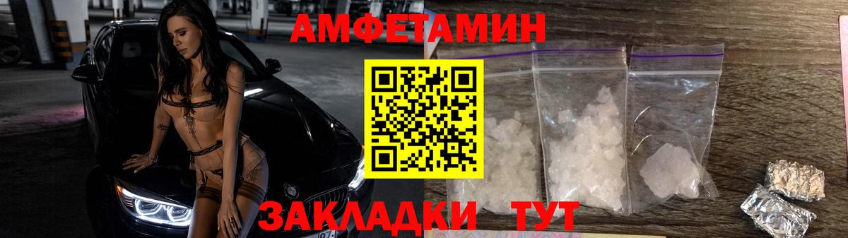 Метамфетамин мет  Метамфетамин мет  Скопин  Вход с VPN 